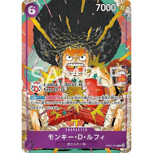 OP07_073 MONKEY D. LUFFY (AFRO LUFFY) Bandai Card Fest 25-26 Promo One Piece TCG Promotion_P-R Parallel Rare AA