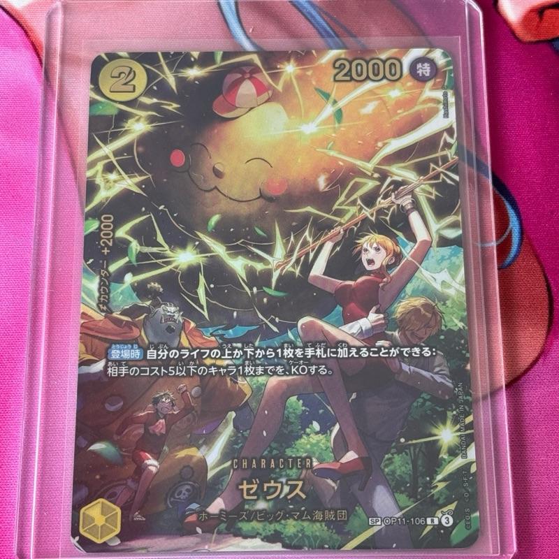 OP11_106 ZEUS SP One Piece TCG Egghead Crisis P-R Parallel Rare AA EB04 Nami