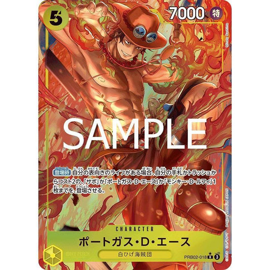 PRB02_018 PORTGAS D. ACE  One Piece TCG _P-R Parallel Rare AA
