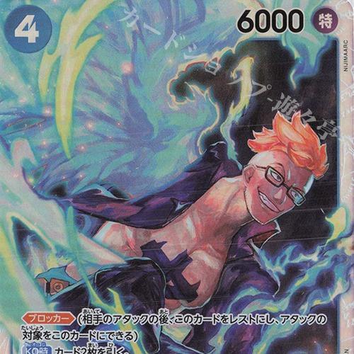PRB01 and PRB02 SR Super Rare Singles (Choose your Cards Inside) One Piece TCG SRs Authentic Japanese Language