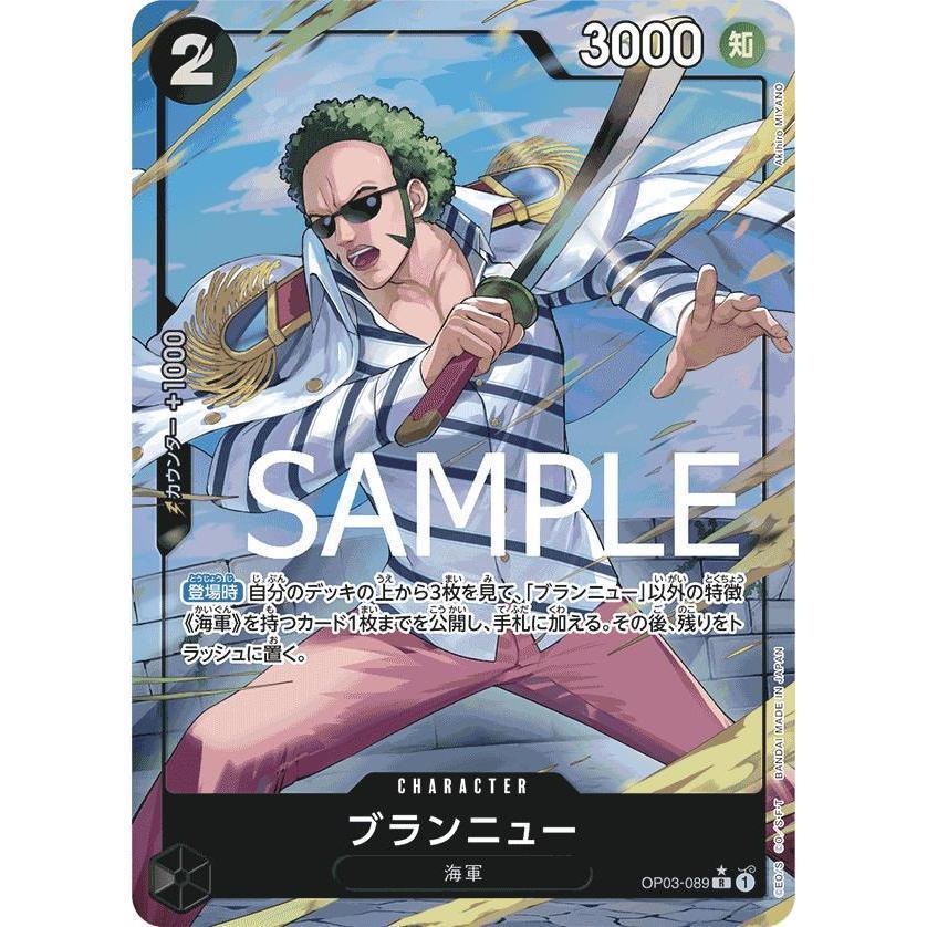 OP03_089 BRANNEW PRB01 One Piece TCG The Best_P-R Parallel Rare AA