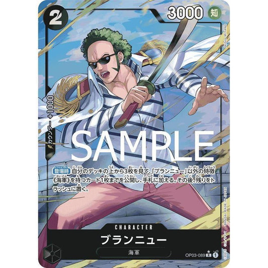 OP03_089 BRANNEW PRB01 One Piece TCG The Best_P-R Parallel Rare AA