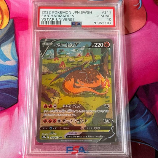 S12a 211/172 CHARIZARD V PSA10 *VStar Universe* SAR Japanese Pokemon TCG_Special Art Rare PSA 10 Gem Mint