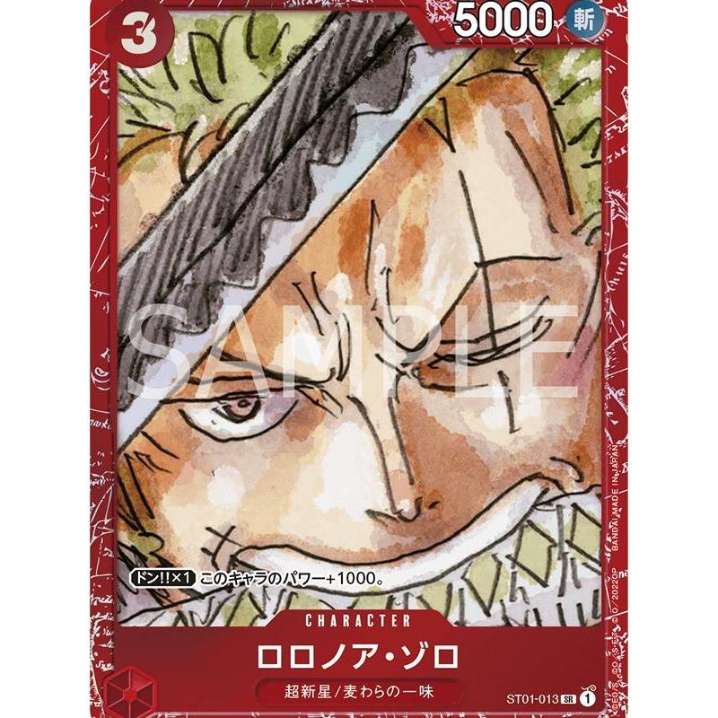 ST01_013 RORONOA ZORO Premium Card Collection - Film RED One Piece TCG _P-SR Parallel Super Rare AA