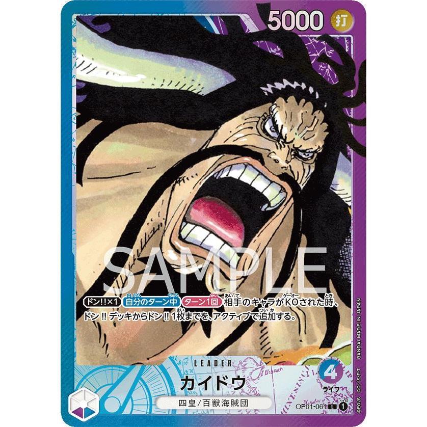 OP01_061 KAIDO LDR One Piece TCG Romance Dawn_P-L Parallel Leader AA