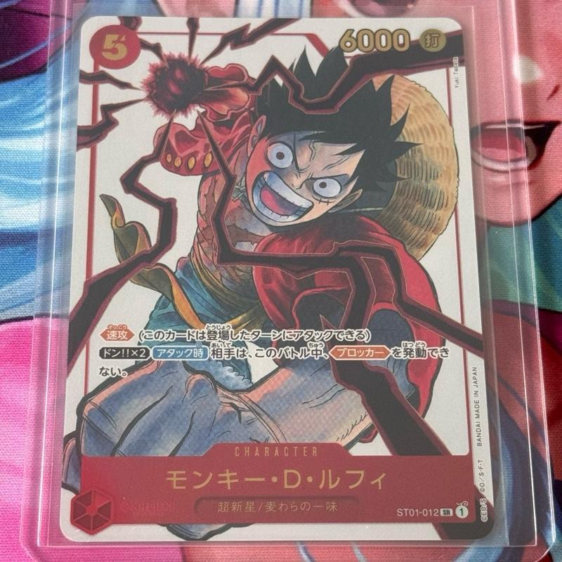 ST01_012* MONKEY D. LUFFY *Special Card Set Vol. 1 - Art by Yuki Tabata (Black Clover)* One Piece TCG Parallel Rare AA