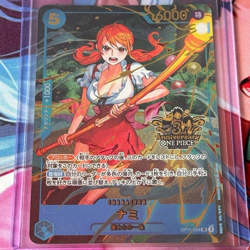 OP11_054* NAMI 3rd Anniversary  One Piece TCG _P-SR Parallel Super Rare AA