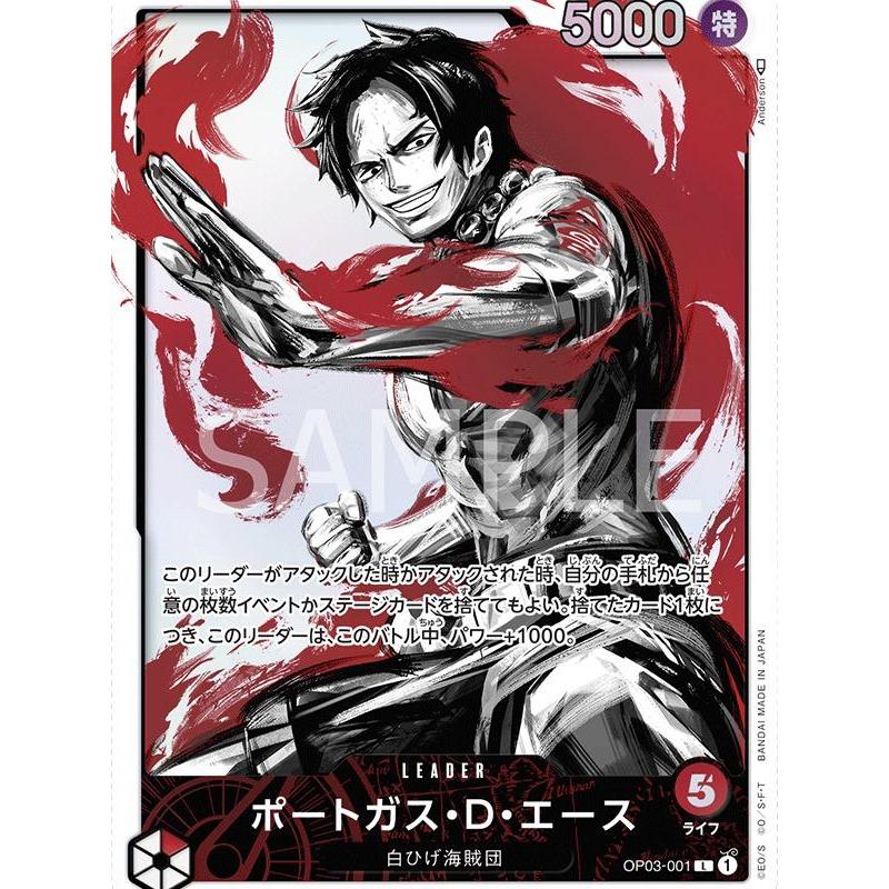 OP03_001* PORTGAS D. ACE Leader *Pillars of Strength* One Piece TCG P-L Parallel LDR AA