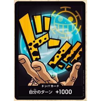 PRB01_DON TRAFALGAR LAW FOIL DON!! One Piece TCG _