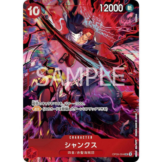 OP09_004* SHANKS  One Piece TCG 2nd Anniversary Set_P-SR Parallel Super Rare AA