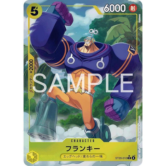 ST29_010* FRANKY (FRANKIE)  One Piece TCG Egghead_P-C Parallel Common AA