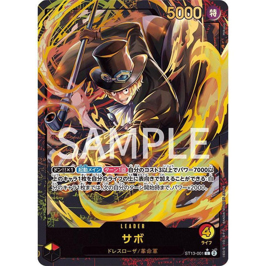 ST13_001 SABO Premium Card Collection - Leaders One Piece TCG _P Promotional