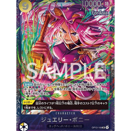 OP13_108* JEWELRY BONNEY (Bonnie) FLAGSHIP FS One Piece TCG *Top 8 Prize*_P-SR Parallel Super Rare AA
