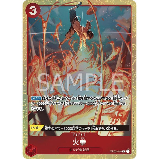 OP03_018 FIRE FIST Event One Piece TCG _P-R Parallel Rare AA