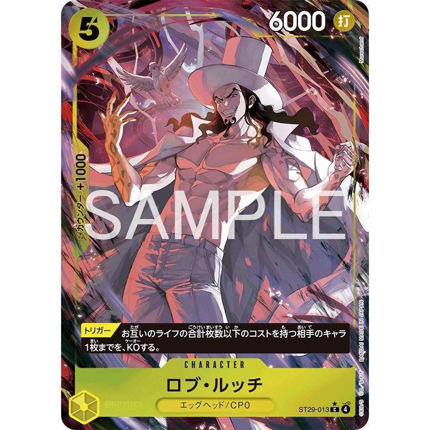 ST29_013* ROB LUCCI  One Piece TCG Egghead_P-C Parallel Common AA