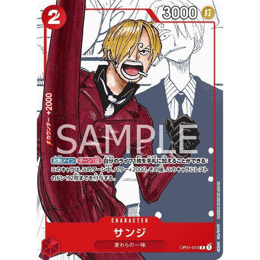 OP01_013 SANJI TV Promo Card Set One Piece TCG _P-R Parallel Rare AA
