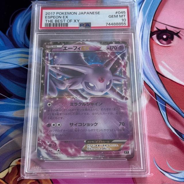 XY_045/071 ESPEON EX *PSA10 PSA 10 * AR Japanese Pokemon TCG_Best of XY