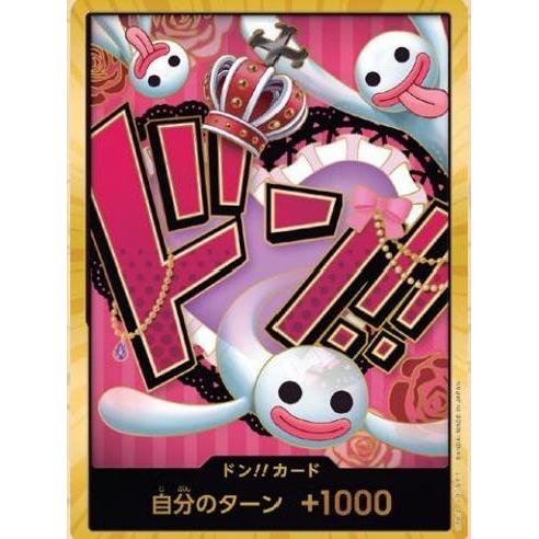 PRB01_ PERONA *GOLD DON* One Piece TCG_*The Best Vol.1*Don!!