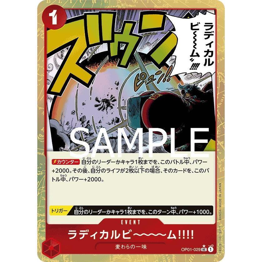 OP01_029 RADICAL BEAM PRB01 - Event One Piece TCG The Best_P-UC Parallel Uncommon AA
