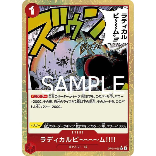 OP01_029 RADICAL BEAM PRB01 - Event One Piece TCG The Best_P-UC Parallel Uncommon AA