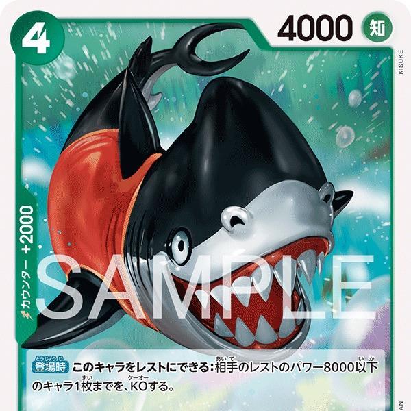 EB04 SR Singles Choose Your Cards One Piece TCG Egghead Crisis Super Rares & Rares Choose your card inside!