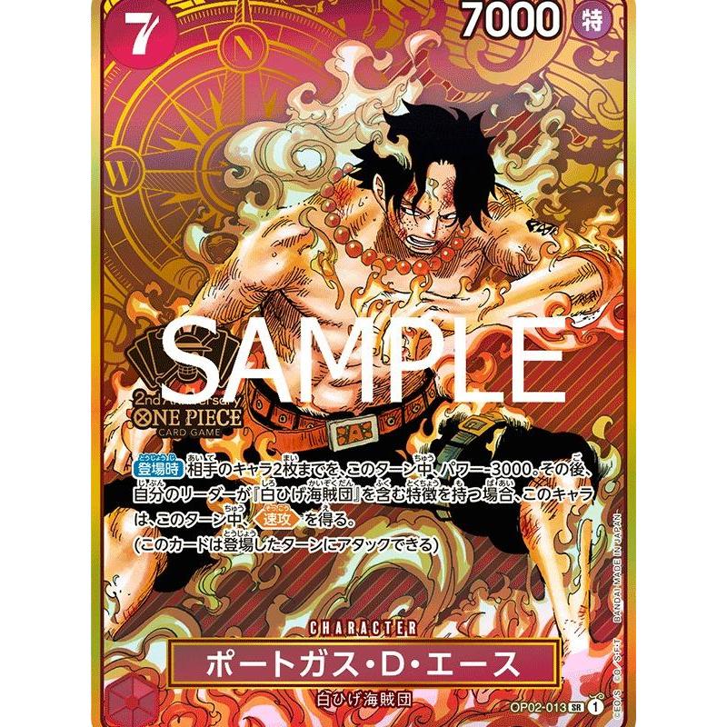 OP02_013* PORTGAS D. ACE  One Piece TCG 2nd Anniversary Set_P-SR Parallel Super Rare AA