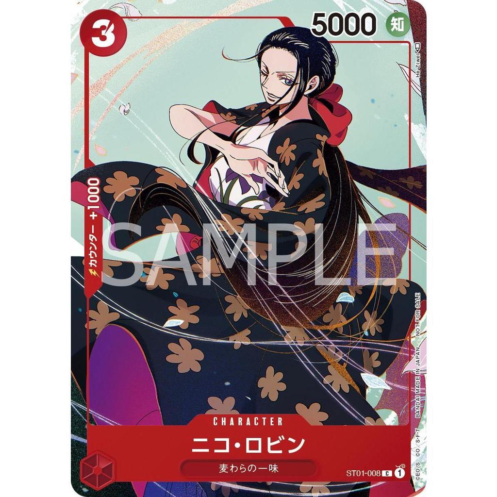 ST01_008 NICO ROBIN TV Promo Matching Battle Prize Set 3 One Piece TCG _P Promotional