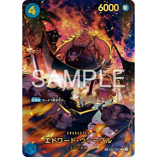 EB01_023* EDWARD WEEVIL  One Piece TCG Egghead Crisis_SP Special Rare Parallel AA EB04