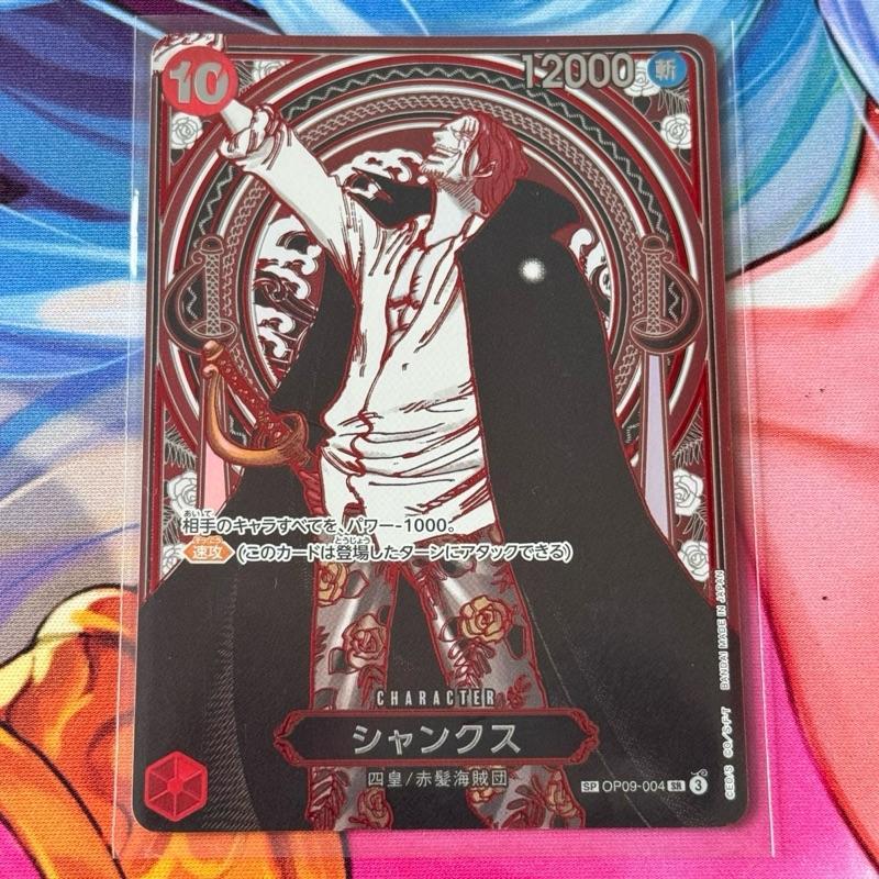OP09_004* SHANKS SSP Silver Special Parallel AA *Carrying on His Will* One Piece TCG Special Rare AA Super Parallel