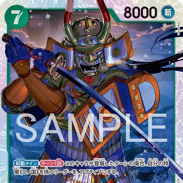 EB04 SR Singles Choose Your Cards One Piece TCG Egghead Crisis Super Rares & Rares Choose your card inside!