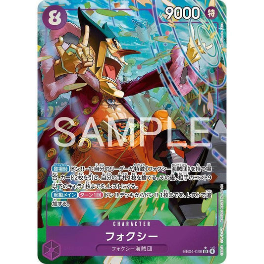 EB04_036* FOXY  One Piece TCG Egghead Crisis_P-SR Parallel Super Rare AA