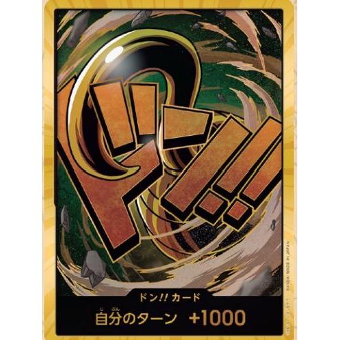 PRB01_ CROCODILE *GOLD DON* One Piece TCG_*The Best Vol.1*Don!!