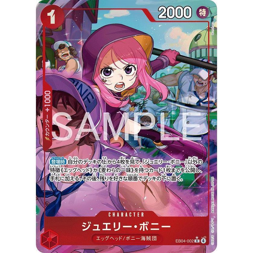 EB04_002* JEWELRY BONNEY  One Piece TCG Egghead Crisis_P-R Parallel Rare AA