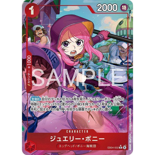 EB04_002* JEWELRY BONNEY  One Piece TCG Egghead Crisis_P-R Parallel Rare AA