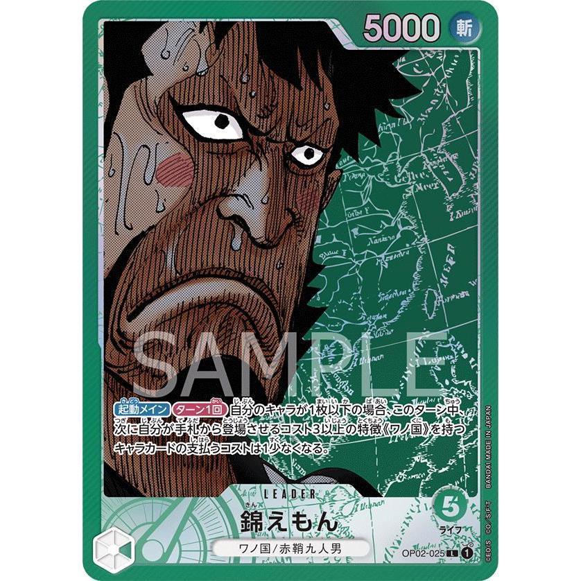 OP02_025 KIN'EMON (Kinemon) LDR One Piece TCG Paramount War_P-L Parallel Leader AA