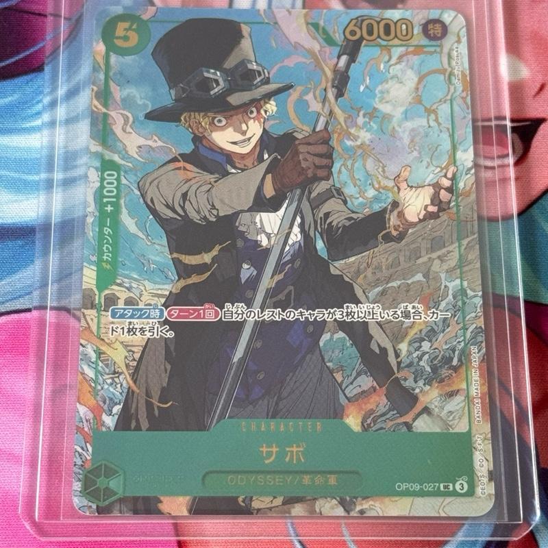 OP09_027* SABO *Special Set Vol. 1 - Art by Demizu Posuke (The Promised Neverland)* One Piece TCG Parallel Uncommon AA