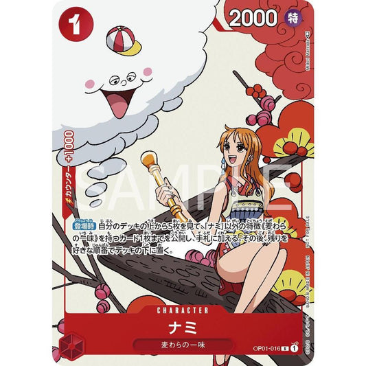 OP01_016 NAMI (with Zeus) Matching Battle TV Animation Promo One Piece TCG _P-R Parallel Rare AA