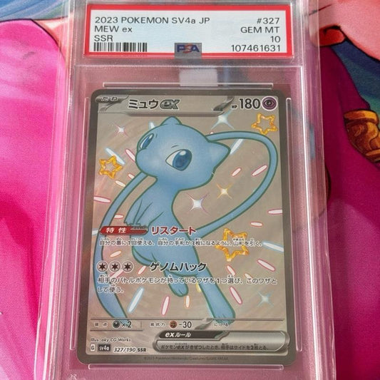 SV4a_327/190 MEW EX SSR PSA 10 Gem Mint *Shiny Treasures*  Japanese Pokemon TCG_Shiny Super Rare PSA10