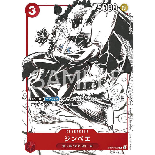 ST01_005 JINBE (Jinbei) Matching Battle TV Promo Card Set One Piece TCG _P Promotional
