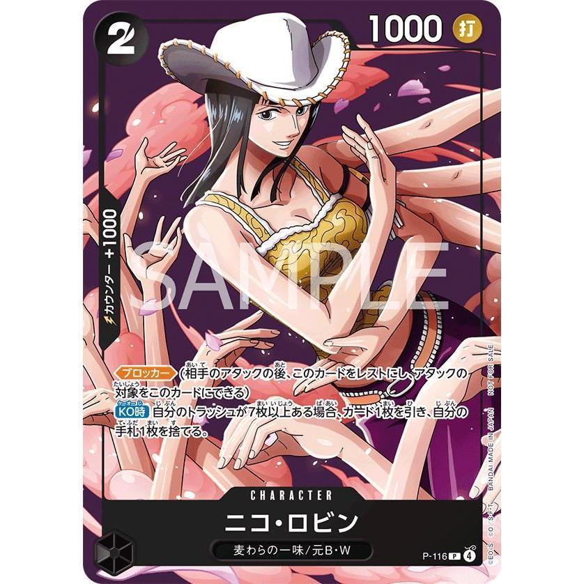 P_116 NICO ROBIN Promo Saikyo Jump One Piece TCG _P Promotional P-116