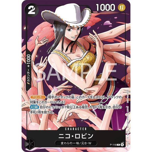 P_116 NICO ROBIN Promo Saikyo Jump One Piece TCG _P Promotional P-116