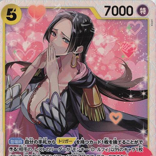 PRB01 and PRB02 SR Super Rare Singles (Choose your Cards Inside) One Piece TCG SRs Authentic Japanese Language