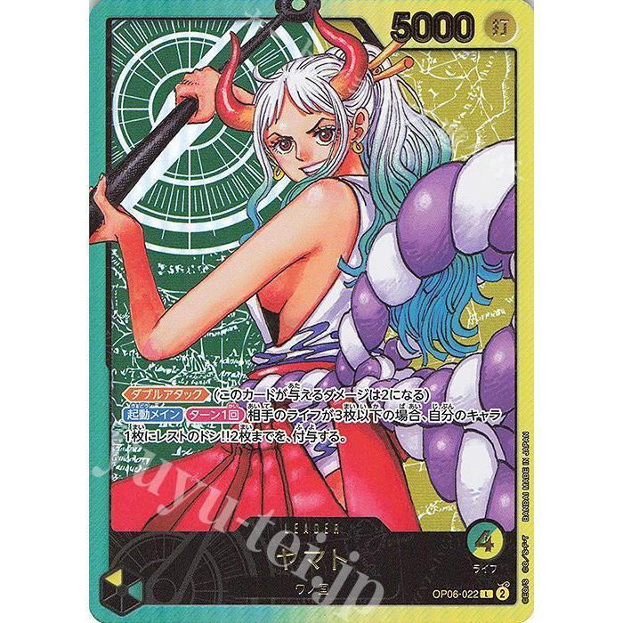 OP06_022 YAMATO LDR - LECAFIG Figurine Promo One Piece TCG _P-L Parallel Leader AA