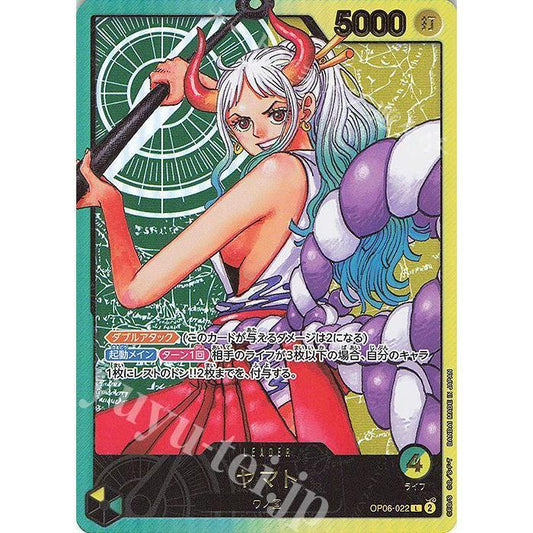 OP06_022 YAMATO LDR - LECAFIG Figurine Promo One Piece TCG _P-L Parallel Leader AA