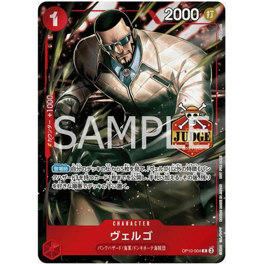 OP10_004 VERGO Special JUDGE Promo One Piece TCG _P-R Parallel Rare AA