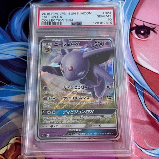 SM1S_024/060 ESPEON GX *PSA10 PSA 10 * RR Japanese Pokemon TCG_Collection Sun