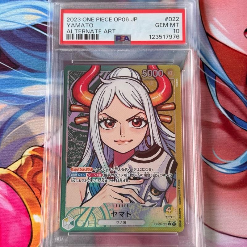 OP06_022* YAMATO LDR *Wings of Captain* PSA10 GRADED SLAB GEM MINT One Piece TCG_ P-L AA Parallel Leader PSA 10