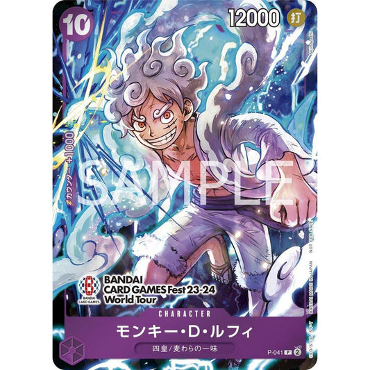 P_041 MONKEY D. LUFFY Bandai Card Fest 23-24 P-041 One Piece TCG _P Promotional