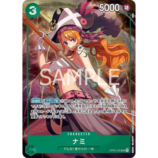 OP02_036 NAMI Premium Card Collection - Best Selection Vol. 1 One Piece TCG _P-SR Parallel Super Rare AA