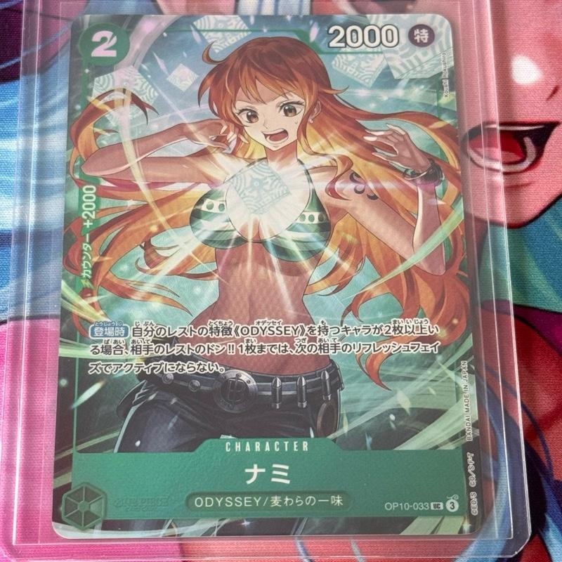OP10_033* NAMI *Special Card Set Vol. 1* One Piece TCG Parallel Rare AA